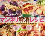 HM♡ガトーショコラのガトーインビジブル作り方12写真