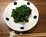 モロヘイヤの醤油麹和え作り方2写真