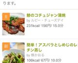 【 チンゲン菜と豆腐のスープ♪】作り方4写真