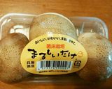 まるしいたけの一口カツ作り方1写真