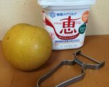 梨ヨーグルト作り方1写真