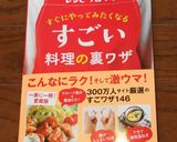 明石焼き風たまごやき作り方8写真