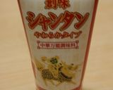 ピリ辛肉じゃが作り方7写真