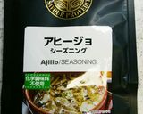 まるしいたけ de アヒージョ作り方7写真
