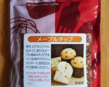メープルチップパウンドケーキ作り方25写真