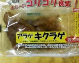 塩麹de簡単♡生きくらげ入り野菜炒め♪作り方6写真