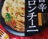 レトルトソース活用で時短~春雨の炒め物~作り方4写真