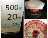 にんにく塩麹 覚え書き作り方3写真