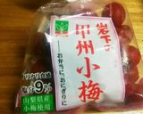 枝豆と梅干とシラスとゴマDE混ぜご飯♪作り方1写真