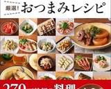 春キャベツ大量消費★超簡単おつまみサラダ作り方7写真