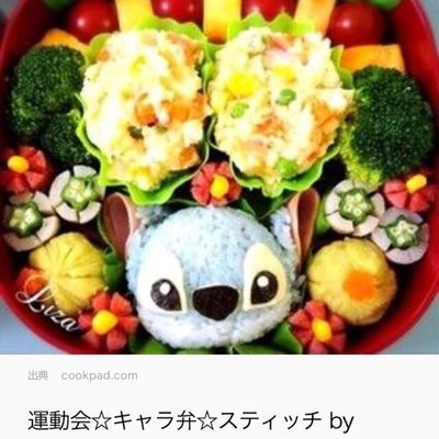 運動会☆キャラ弁☆スティッチ by ☆LIZA☆ 【クックパッド