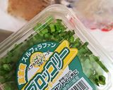 スプラウトといかそうめんの梅肉和え作り方1写真