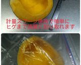 ホクホクの秘訣♪かぼちゃの煮物☆煮付け作り方1写真