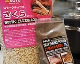 鉄鍋で作る俺のスモークチキン(鶏モモ)作り方9写真