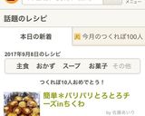とろとろカリカリ焼きチーズちくわ作り方8写真