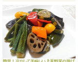 簡単！冷やして美味しい♪夏野菜の揚げ浸し作り方8写真