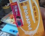 「ルー」を買わないで1から作るカレー作り方11写真