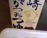 鶏むね肉と根菜の、具沢山あったかスープ作り方3写真