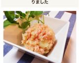 ☆鮭ポテトサラダ☆作り方6写真