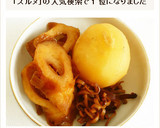 するめの旨味で　じゃがいもの煮ころがし作り方8写真