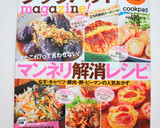 おつまみ・お弁当に♡ひとくち秋鮭ザンギ作り方14写真