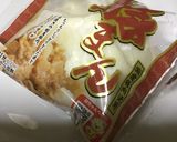 丸美屋麻婆豆腐の素豚まん作り方2写真