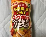 たまねぎ丸ごと焼き作り方4写真