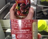 【超減塩】煮込まないビーフシチューライス作り方1写真