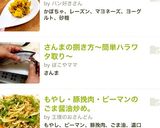 かぼちゃとレーズンのサラダ作り方4写真