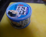 しし唐とサバ缶の炒め煮作り方2写真
