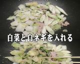 美味ドレの健康調理法！怪味ソースで炒め物作り方3写真