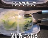 美味ドレの健康調理法！怪味ソースで炒め物作り方8写真