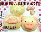 中華餡かけ豆腐バーグ★挽肉250で8個！作り方8写真