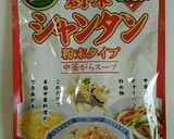 レンジ2分☆創味シャンタンで蒸し豚作り方5写真
