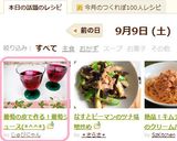 葡萄の皮で作る!葡萄ジュース(*^^*)作り方9写真