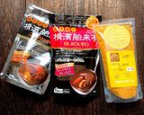 爽やかあとひく*梅しそチキンキーマカレー作り方9写真