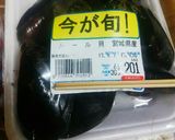 ムール貝とマッシュルームDEワイン蒸し♪作り方1写真