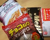 ❤1度にたくさん♡チョコクランチバー❤作り方1写真