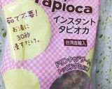 ♦️タピオカ☺️ミルクティー♦️作り方1写真