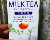 ♦️タピオカ☺️ミルクティー♦️作り方4写真