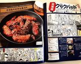 手羽先の甘辛生姜だれ作り方7写真