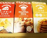 お惣菜蒸しパン(和風・イタリアン2種)作り方1写真