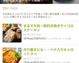 作り置きにも・・ツナ入りキャロットラペ作り方4写真