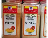 揚げ餃子 揚げ焼売作り方2写真