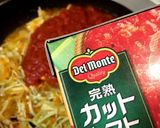 ☆ベジタリアン☆ベジミンチミートソース作り方2写真