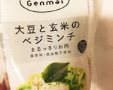 ☆ベジタリアン☆ベジミンチミートソース作り方3写真