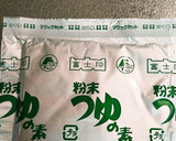 しっとりササミ治部煮みぞれ出汁作り方1写真