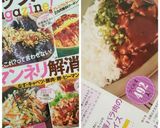 大根と豚バラ肉のカレーライス作り方14写真