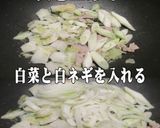 美味ドレの健康調理法スンドゥブにらモヤシ作り方3写真