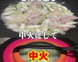 美味ドレの健康調理法スンドゥブにらモヤシ作り方4写真